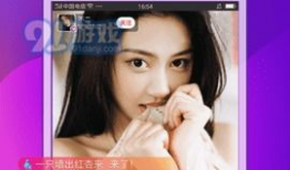 一个91黄色直播,一场网络色情直播的暗黑面